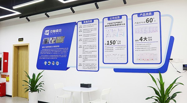 智能疏散系統是否支持多樓層或多區域的協同疏散？